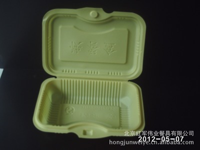 北京紅軍偉業(yè)餐具 HJ-B08一次性塑料餐盒，品質(zhì)與便利的雙重保障