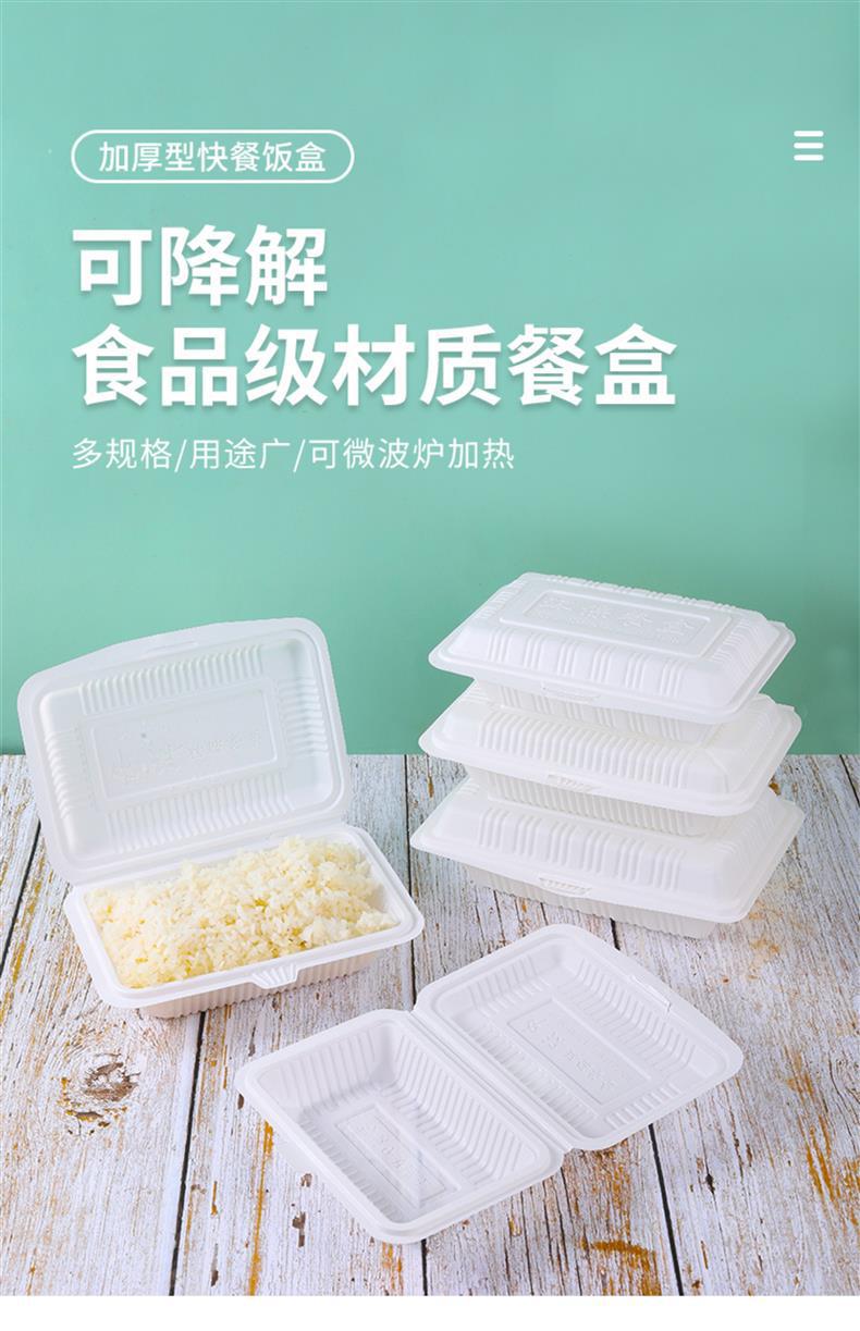 一次性餐盒連體塑料方形飯盒商用外賣炒飯盒飯食品級(jí)打包家用
